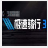 EMC易倍体育app下载截图3